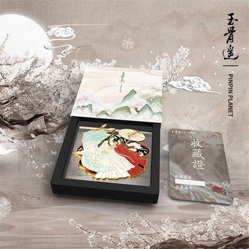 【2pcs 5% off】The Longest Promise Metal Badge